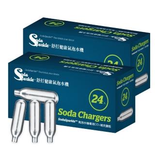 【澳洲SodaSparkle】舒打健康氣泡水機專用CO2鋼瓶-24入二入組