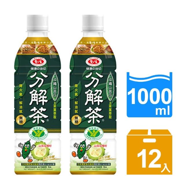 【愛之味】分解茶12入(1000 ml)