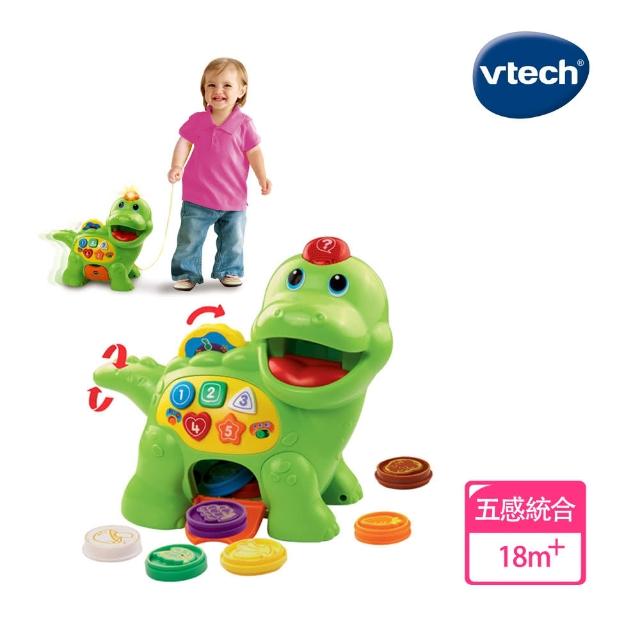 【Vtech】小恐龍餵食學習組(快樂兒童首選玩具)