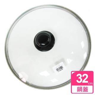 強化玻璃蓋-32cm-2入組限時特價