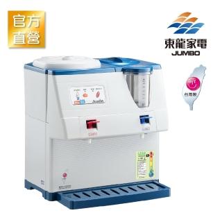 【東龍牌】蒸汽式溫熱開飲機(TE-185S)
