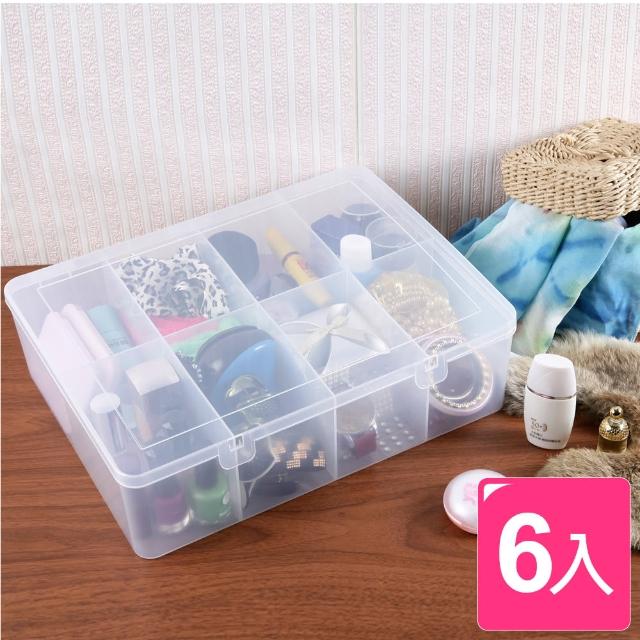 【真心良品】透視鏡8分格收納盒6入(搶)便宜賣