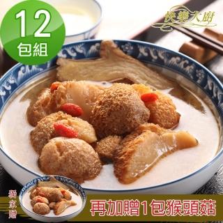 【快樂大廚】麻油猴頭菇/杏鮑菇12包組(獨家送木耳蓮子湯2包)