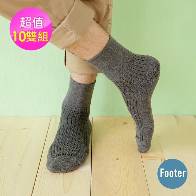 【Footer除臭襪】微分子氣墊紳士素面寬口襪10雙入 男款(T51四色任選)便宜賣