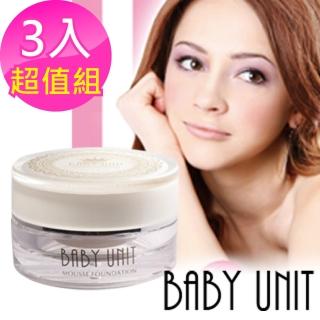 【BABY UNIT】修修臉柔焦隔離幕斯超值3入組