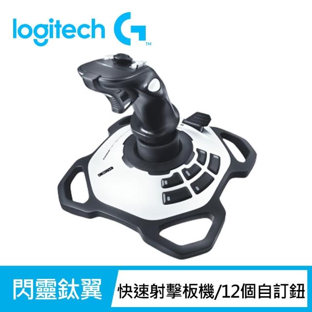 【Logitech 羅技】閃靈鈦翼3D PRO 遊戲搖桿