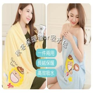 【奶油獅】台灣製造 開纖紗柔膚吸水浴巾/保暖毛毯-彩虹牛仔(三色可選)