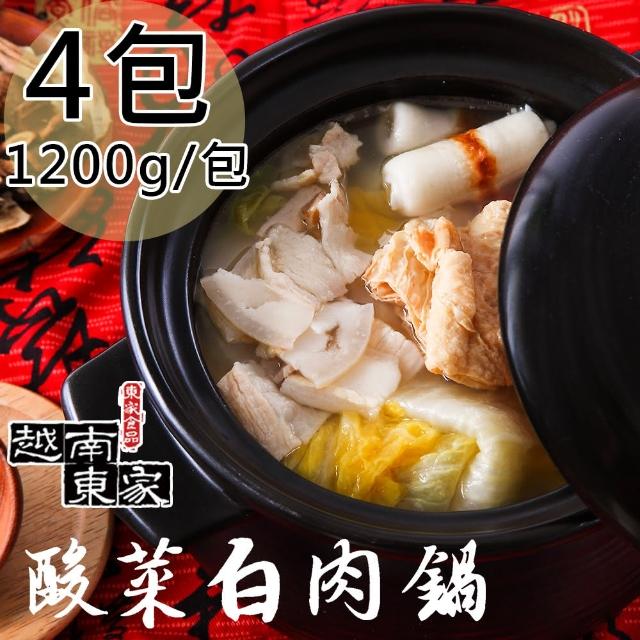 【越南東家】酸菜白肉鍋4盒(1200g/盒)網友推薦