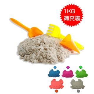 【TUMBLING SAND】翻滾動力沙1kg補充裝(感覺統合親子玩具)