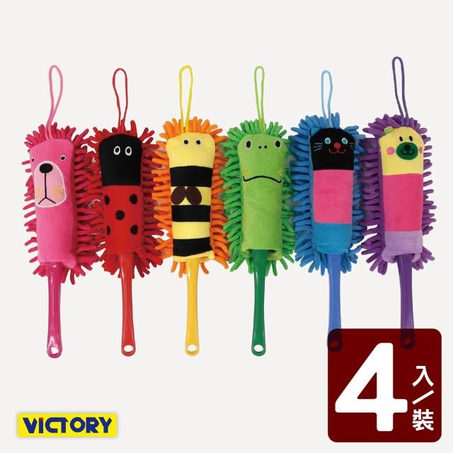 如何購買【VICTORY】雪尼爾造型除塵撢子(4入組)