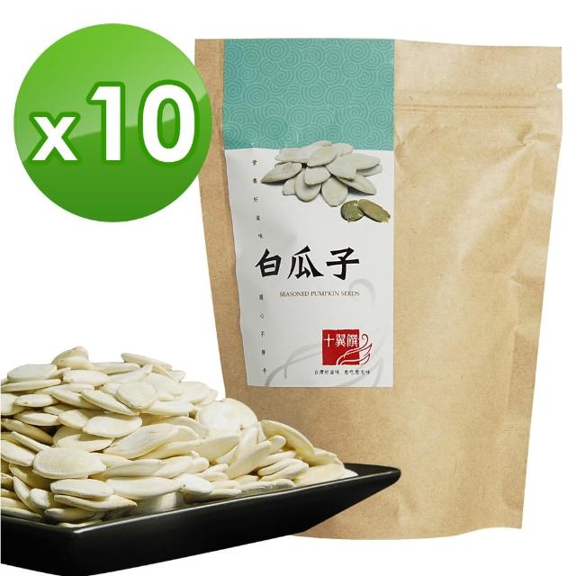 【十翼饌】白瓜子10包入