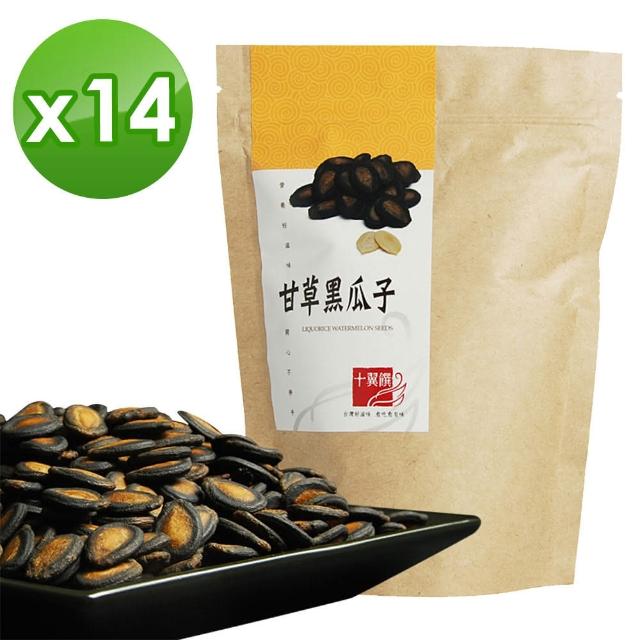 【十翼饌】甘草黑瓜子14包入最新