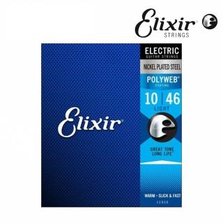 【Elixir】POLYWEB EXXG-12050 電吉他套弦 10-46