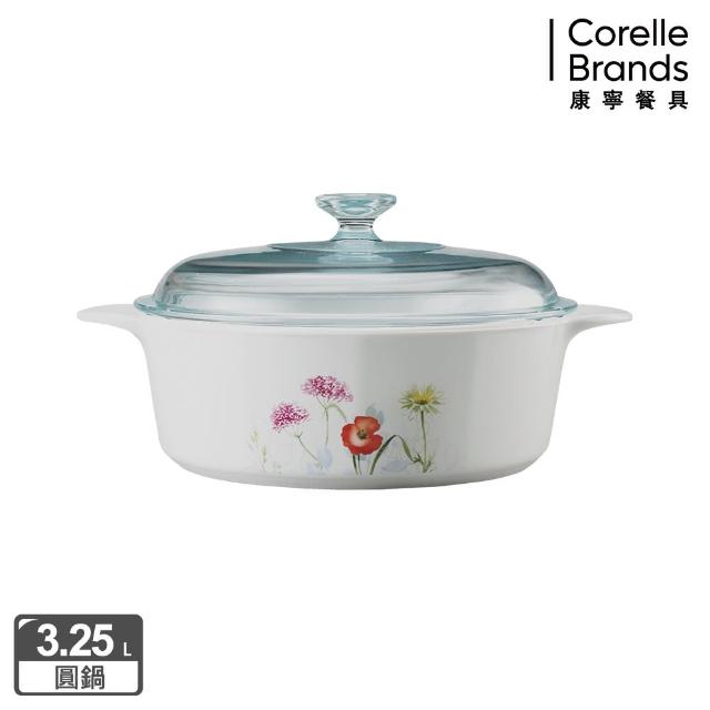 超值推薦-【美國康寧 Corningware】3.2L圓型康寧鍋-花漾彩繪