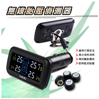 【CAREUD 凱佑】U903C 胎壓監測器 TPMS 無線胎壓偵測系統(限時贈三孔擴充座)開箱文