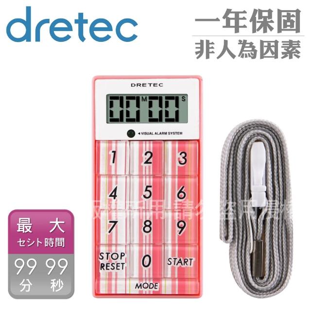 【DRETEC】炫彩計算型計時器(粉色*T-148PK)