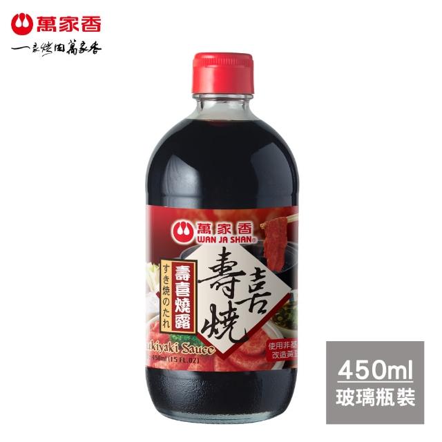 【萬家香】壽喜燒露(450ml)站長推薦