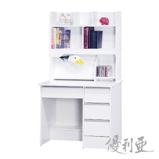 【優利亞-多琳簡約】3尺書桌全組(2色)