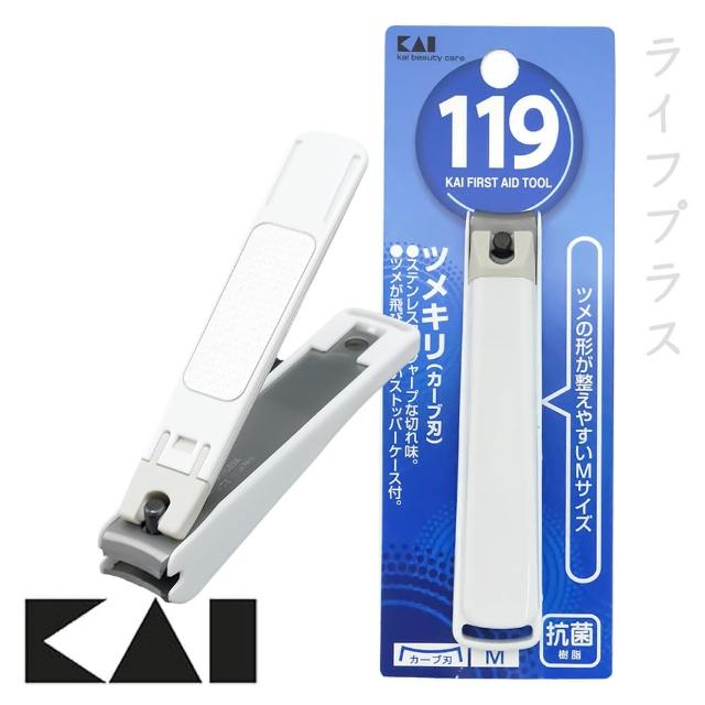 【日本KAI】貝印指甲刀-M×3入限量搶購