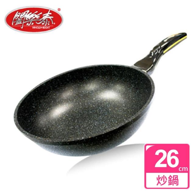 【闔樂泰】金太郎鑄造雙面炒鍋-26cm