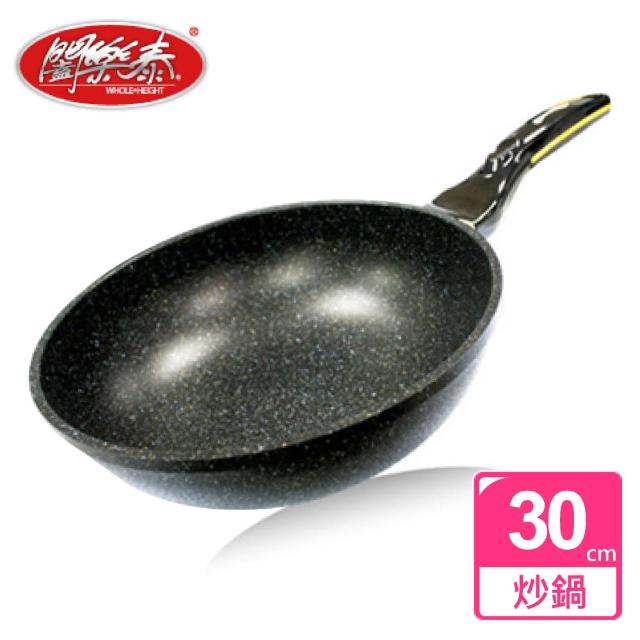 【闔樂泰】金太郎鑄造雙面炒鍋-30cm