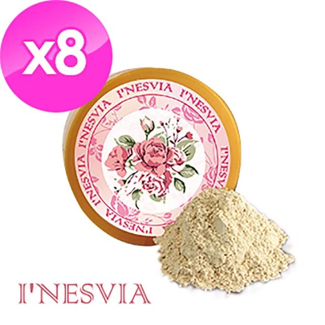 【INESVIA】四皇后玫瑰精油體香粉(8入)