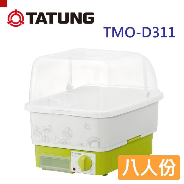 【大同】烘碗機(TMO-D311)