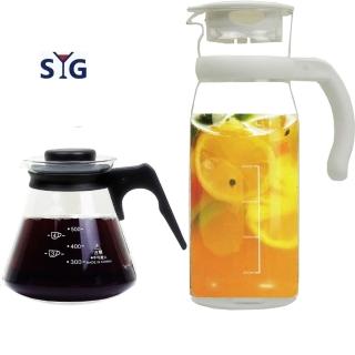 【台玻 SYG】玻璃咖啡壺600mlx1+玻璃水壺1215mlx1(2入隨機出貨)