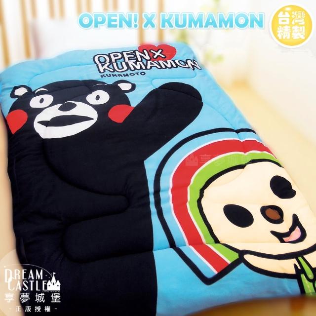 【享夢城堡】OPEN x KUMAMON熊本熊(毯被)