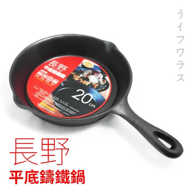 【王樣OSAMA】本味日式不沾油炸鍋-26cm哪裡買?