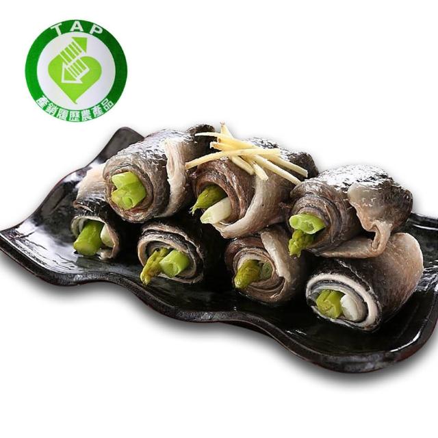 【黃金水產】產銷履歷無刺虱目魚皮8包(300ｇ/包)