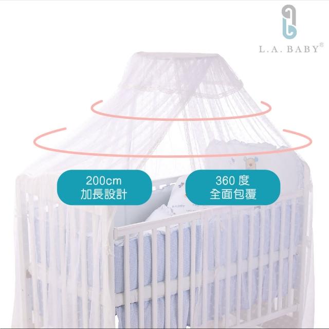 【美國 L.A. Baby】豪華全罩式嬰兒床蚊帳(加大加長型/高雅婚紗白色)限時優惠