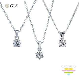 【彩糖鑽工坊】GIA 30分 D/IF 鑽石項鍊(北極光頂級車工鑽石)