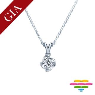 【彩糖鑽工坊】GIA 30分 E/SI2 3EX(鑽石項鍊)