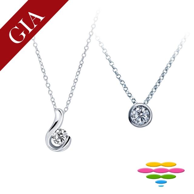 彩糖鑽工坊【彩糖鑽工坊】GIA 30分 F/SI2 1EX(鑽石項鍊)