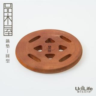 【UdiLife】品木屋 原木鍋墊圓型(2入)