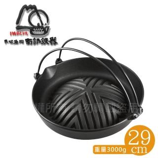 【日本岩鑄 IWACHU】南部鐵器附把成吉思汗鐵烤盤(29cm*23006)福利品出清