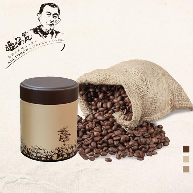 【山海觀咖啡莊園】特等獎麝香蜜咖啡豆2罐(150g/罐/無配件)