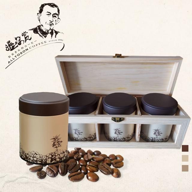 好物推薦-【山海觀咖啡莊園】特等獎麝香蜜咖啡豆禮盒1組(150gx3罐/組)