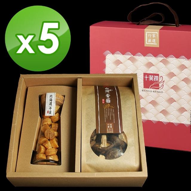 【十翼饌】海陸臻賞禮盒 1盒(新社香菇+北海道干貝)