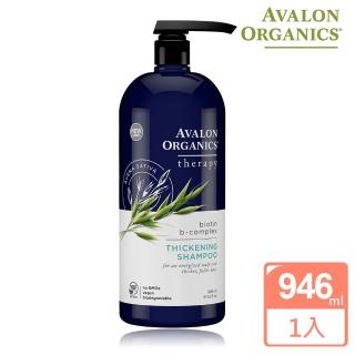 【AVALON ORGANICS】湛藍B群健髮精油洗髮精(946ml/32oz)