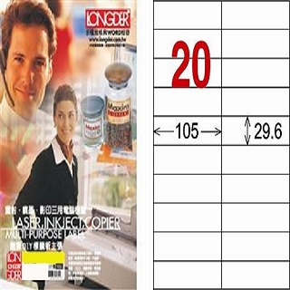 【A4三用標籤紙LD833WA】29.6x105mm(白色105張)熱門推薦 【A4三用標籤紙LD833WA】29.6x105mm(白色105張)熱門推薦