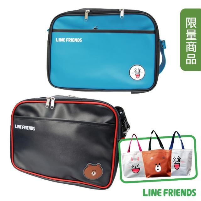 【LINE FRIENDS】休閒皮質側背包 +造型萬用袋強檔特價