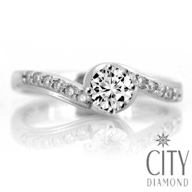 【City Diamond】『星河』30分鑽戒比較推薦