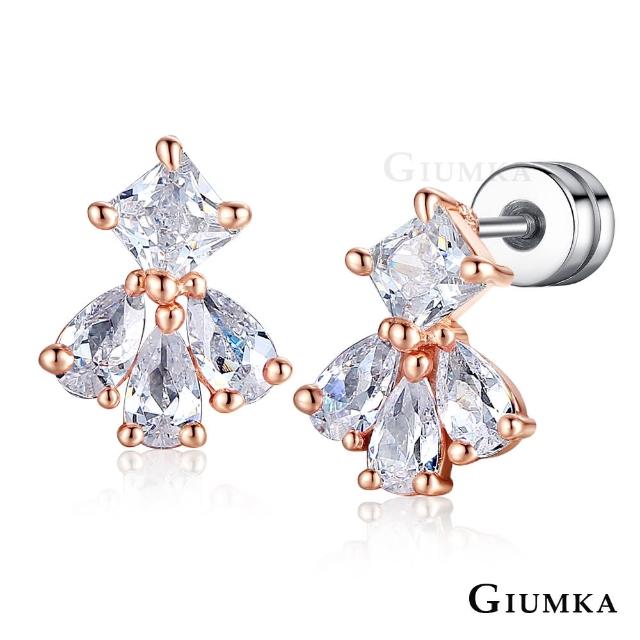 【GIUMKA】華麗宮廷服 栓扣式耳環 精鍍玫瑰金 鋯石 甜美淑女款 MF4129-3(玫金C款)新品上市