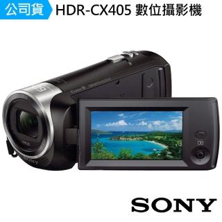 購買【SONY】HDR-CX405高畫質攝影機(公司貨)須知