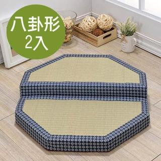 【思美爾】京都禪修八卦形拜墊(2入)