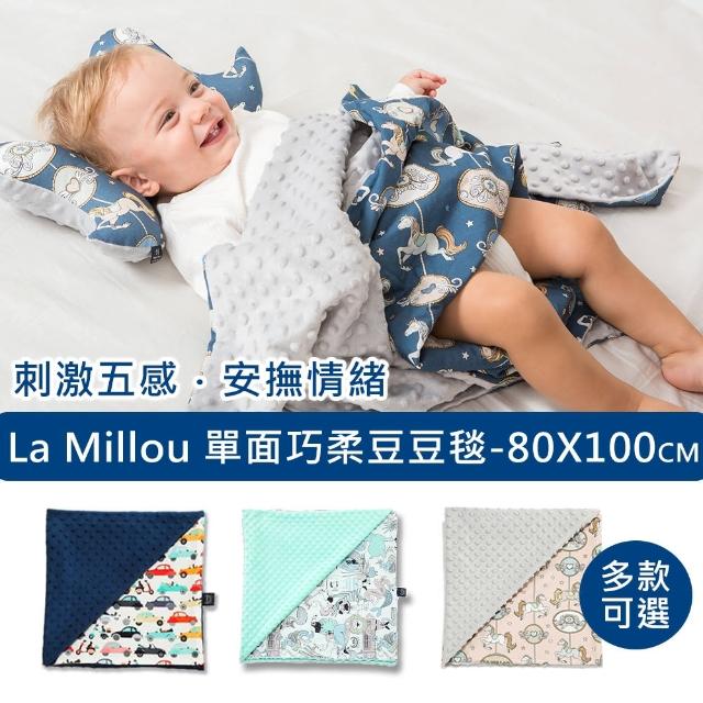 【La Millou】單面豆豆巧柔毯(27款)優質推薦