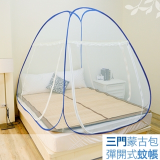【雅曼斯Amance】三開門拉鏈彈開式蒙古包 蚊帳(雙人)