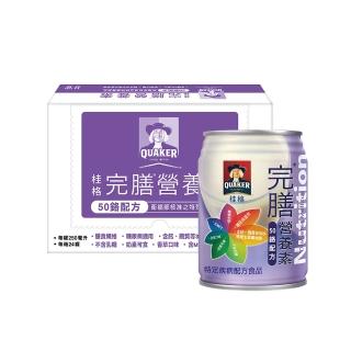 【桂格】完膳營養素50鉻配方250ml*24入